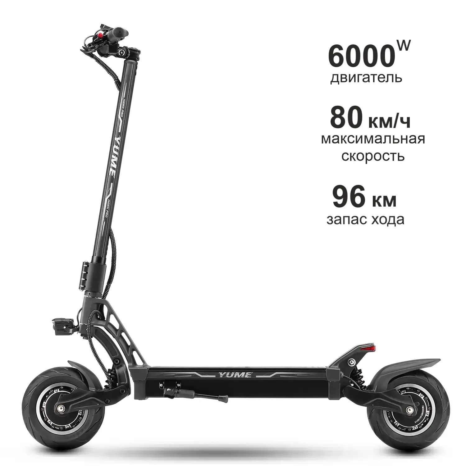 Электросамокат Hawk Pro