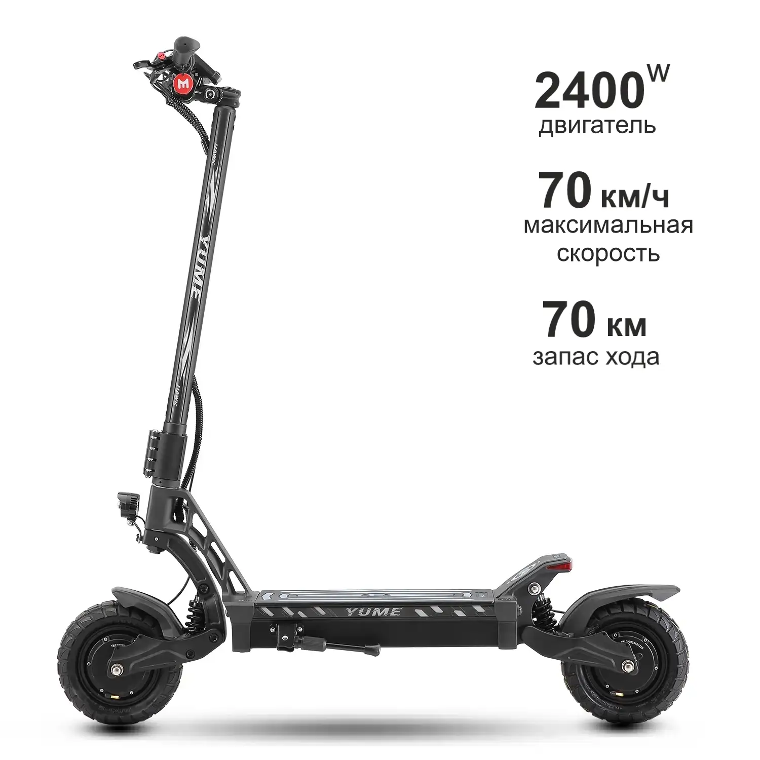 Электросамокат Hawk