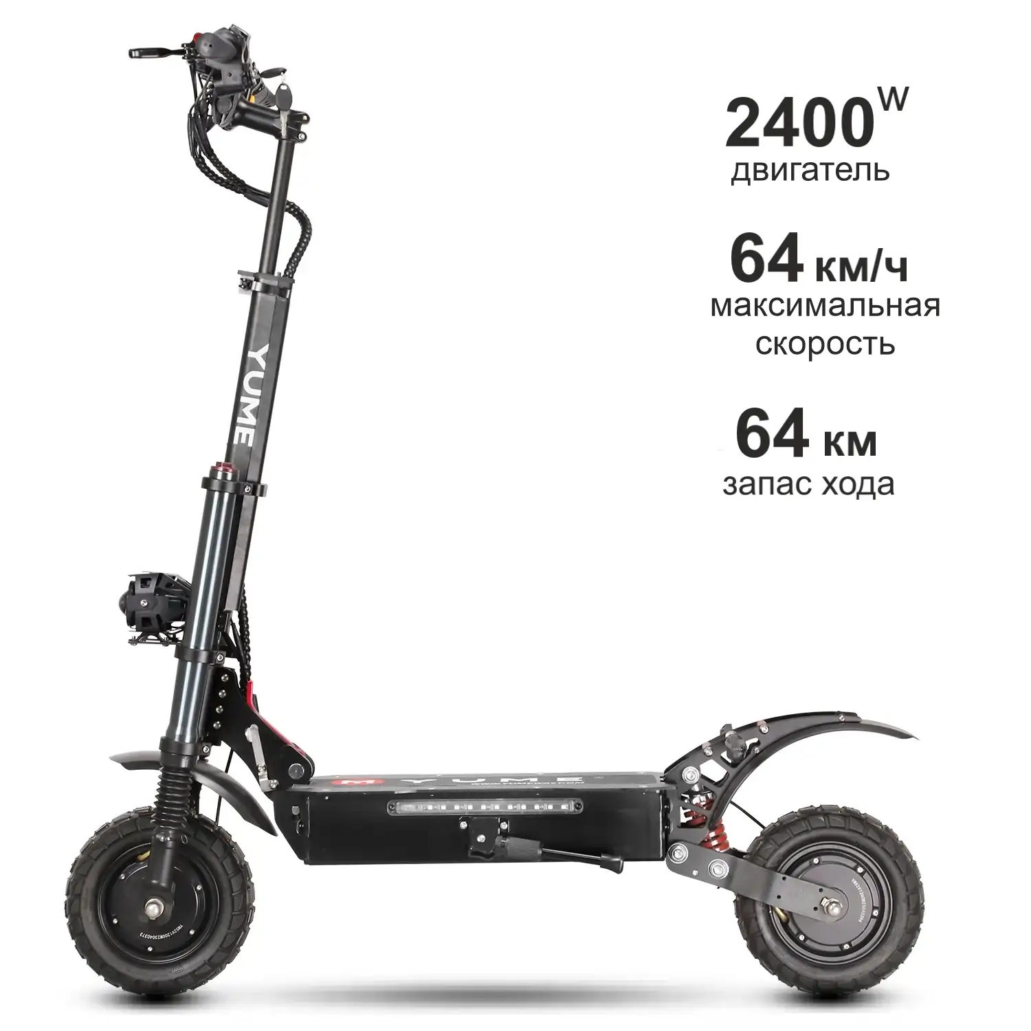 Электросамокат Y10