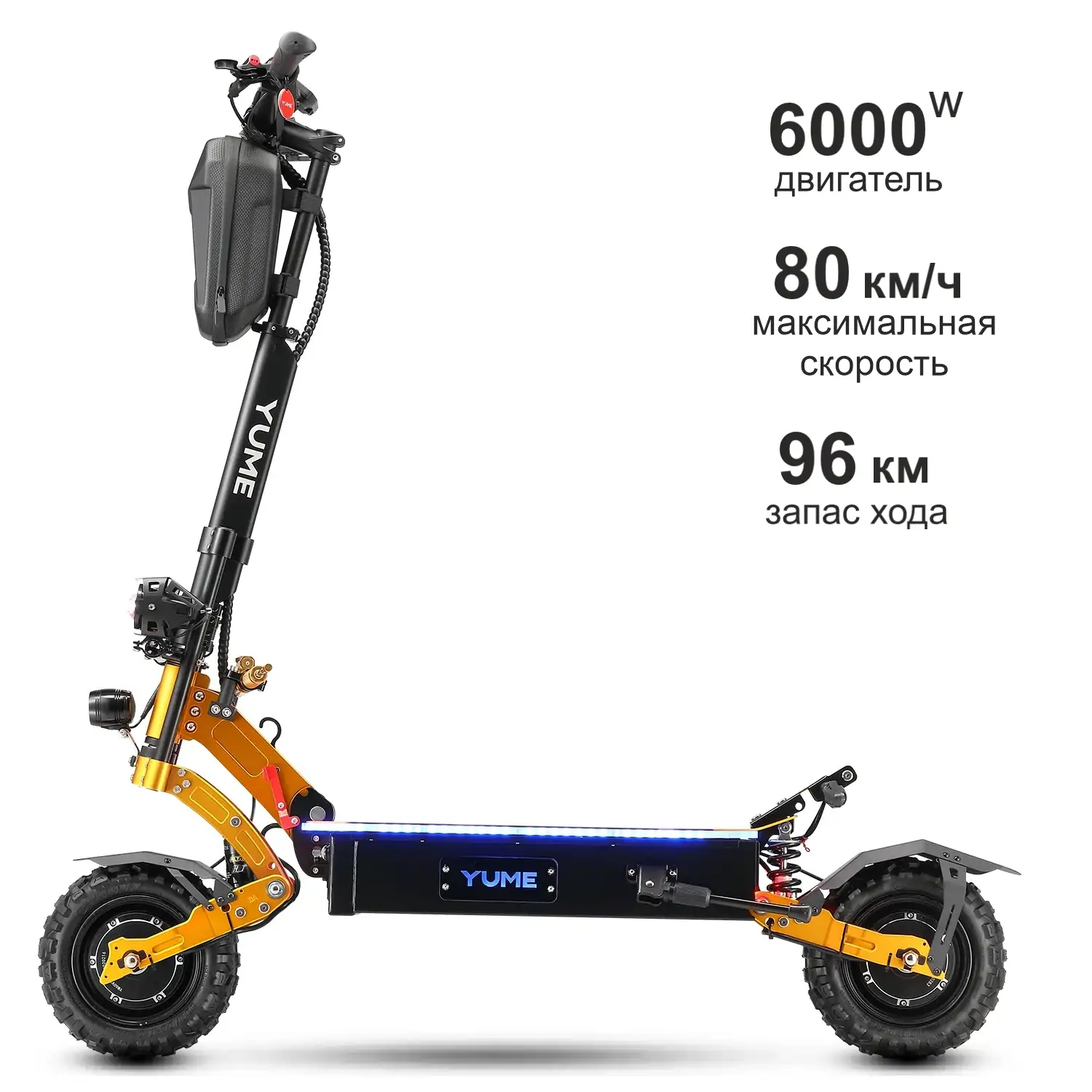 Электросамокат X11